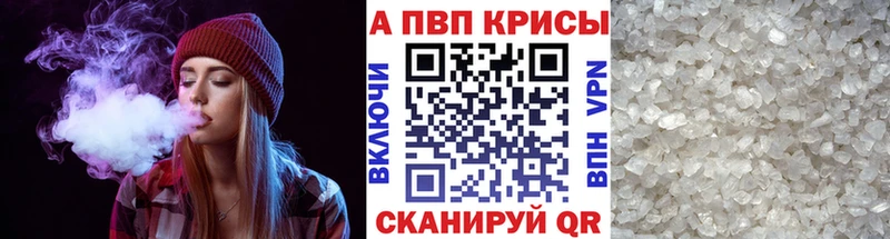 Магазин наркотиков Долинск Кокаин А ПВП Гашиш Канабис Метамфетамин Меф мяу мяу