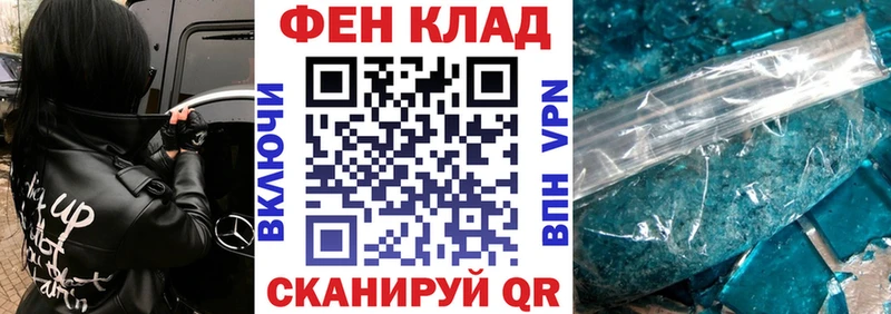что такое   Долинск  АМФ Premium 