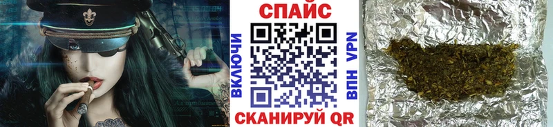 Бутират буратино  Долинск 