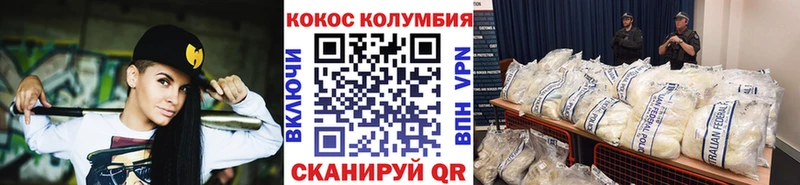 купить наркотики сайты Долинск COCAIN Эквадор