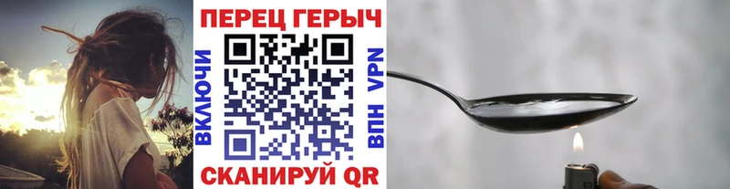 ГЕРОИН афганец  магазин    Долинск 