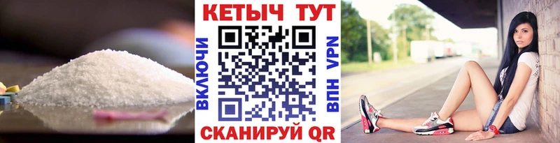 КЕТАМИН VHQ  МЕГА как войти  Долинск  наркошоп 