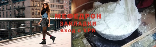 метадон Вязники