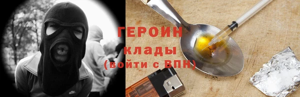 бутик Вязьма