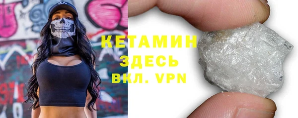 бошки Вяземский