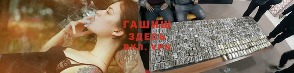 гидра Верхнеуральск