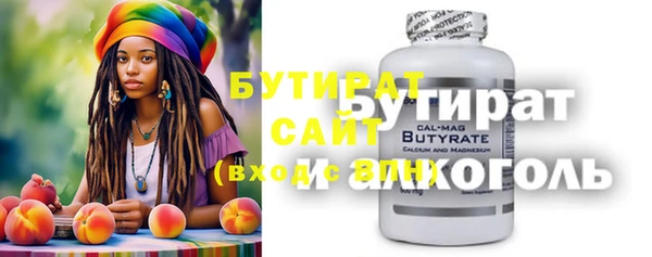 герыч Бронницы