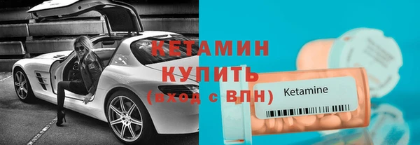 бутик Вязьма