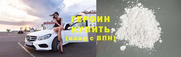 бошки Вяземский