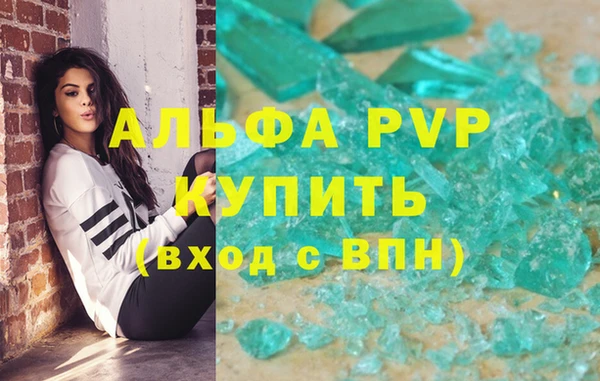 бошки Вяземский