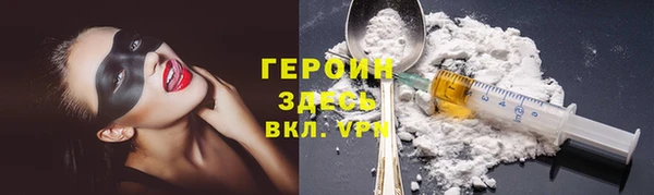 бошки Вяземский
