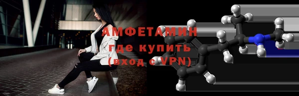 бутик Вязьма