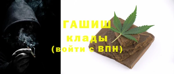 кокаин Волосово