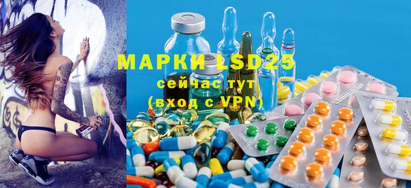 мескалин Семикаракорск
