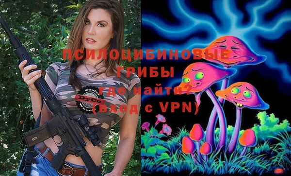 мескалин Семикаракорск