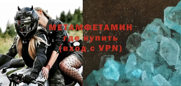 метадон Вязники