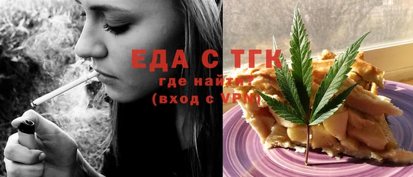 бошки Вяземский