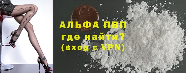 бутик Вязьма