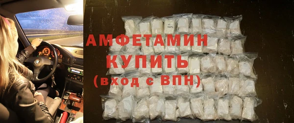 прущая мука Володарск
