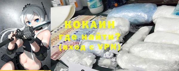 гидра Верхнеуральск