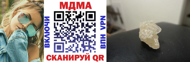 MDMA VHQ  Долинск 