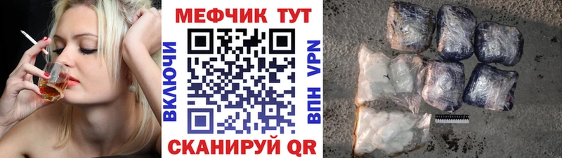 МЕФ VHQ  что такое   Долинск 