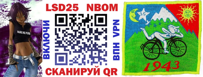 закладки  Долинск  Марки NBOMe 1,8мг 