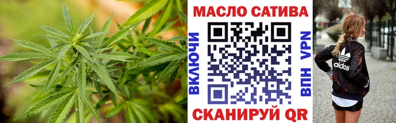 где купить наркоту  Долинск  Дистиллят ТГК гашишное масло 