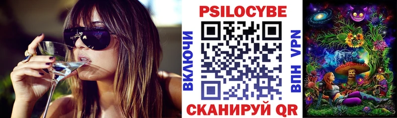 Галлюциногенные грибы ЛСД  купить наркотики цена  Долинск 